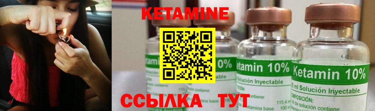 КЕТАМИН VHQ  hydra рабочий сайт  Петрозаводск  КЕТАМИН ketamine  Вход с VPN 