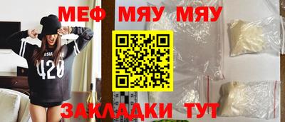 амфетамин Бузулук