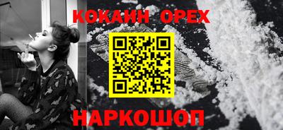 индика Бугуруслан