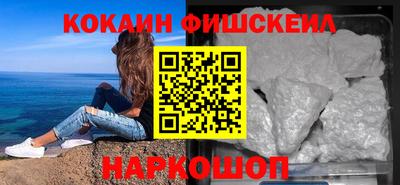 ALPHA PVP Будённовск