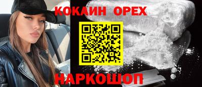 индика Бугуруслан