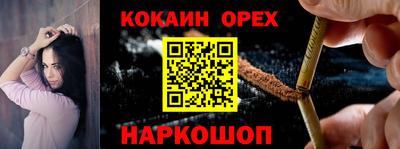 индика Бугуруслан