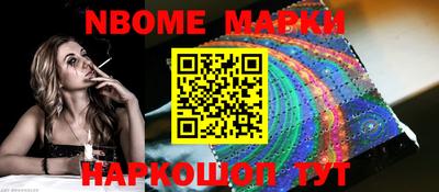 ALPHA PVP Будённовск
