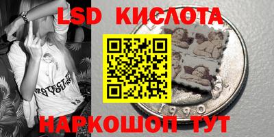 индика Бугуруслан