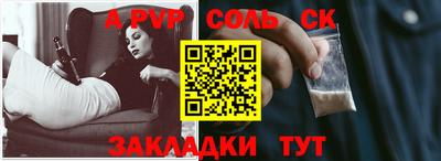 ALPHA PVP Будённовск