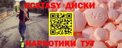 ALPHA PVP Будённовск