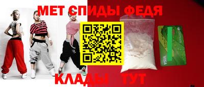 амфетамин Бузулук