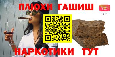 индика Бугуруслан