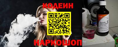 ALPHA PVP Будённовск