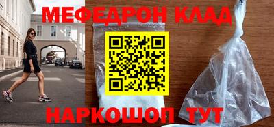 ALPHA PVP Будённовск