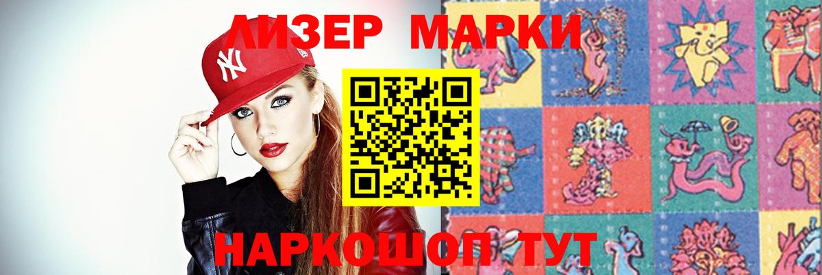 Петрозаводск  Лсд 25 экстази ecstasy  ЛСД экстази кислота  кракен онион  Вход с VPN 
