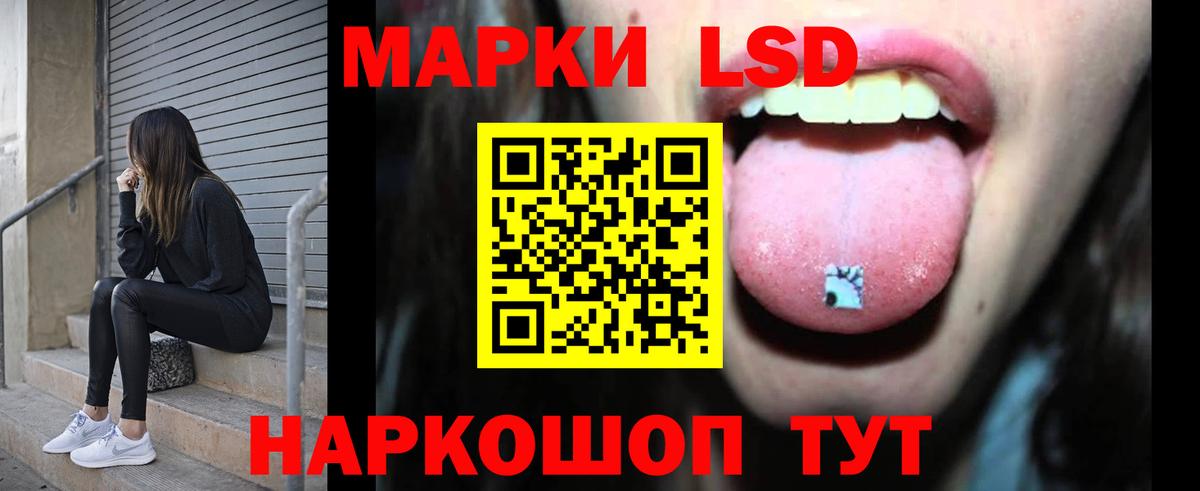 ЛСД экстази ecstasy Петрозаводск