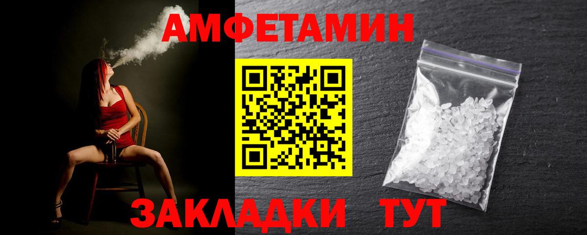 Метамфетамин витя Петрозаводск