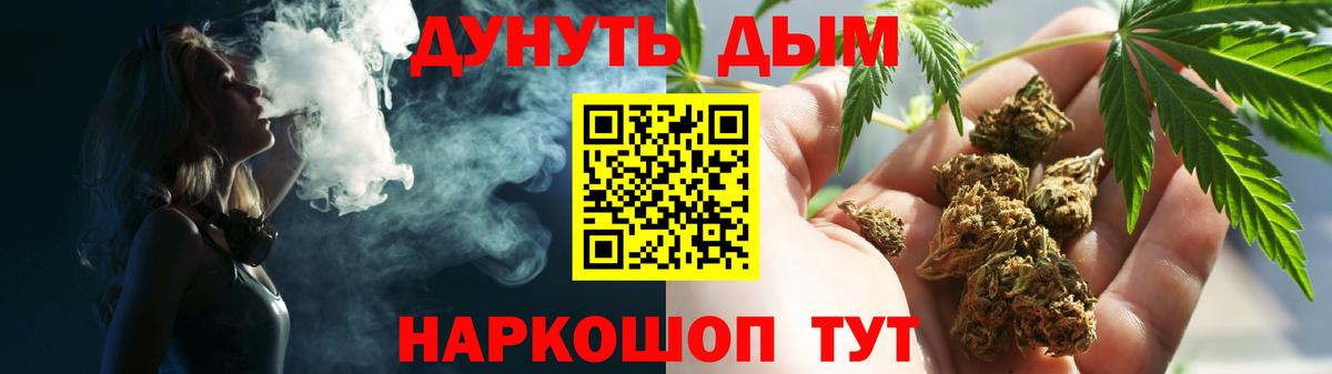 Канабис индика  Бошки Шишки Ganja  Петрозаводск  Вход с VPN  Марихуана сатива 